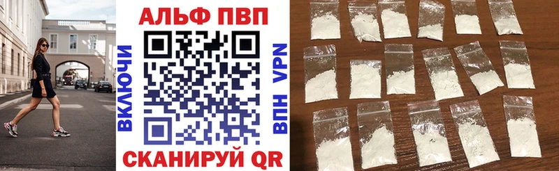 MEGA онион  Зуевка  A-PVP кристаллы 