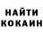 Кетамин VHQ Twitter