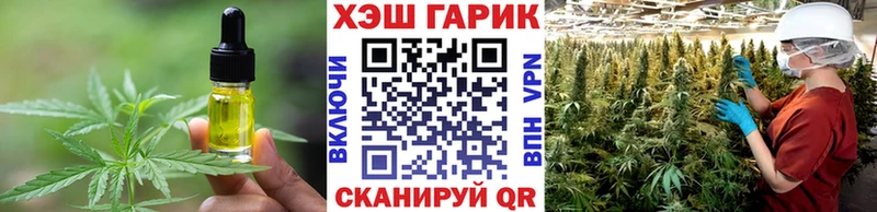 Еда ТГК конопля  Зуевка 