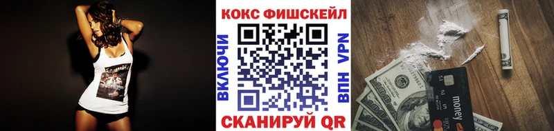 МЕГА сайт  купить   Зуевка  КОКАИН 97% 