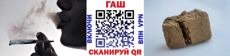 Гашиш ice o lator Зуевка