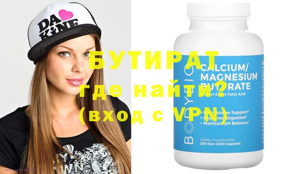MDMA Premium VHQ Магадан