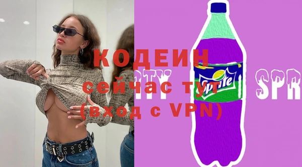 прущая мука Магас