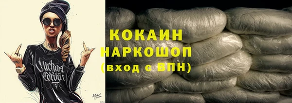 прущая мука Магас