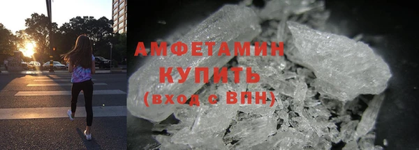 первитин Мегион
