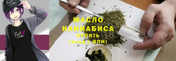 трава Санкт-Петербург