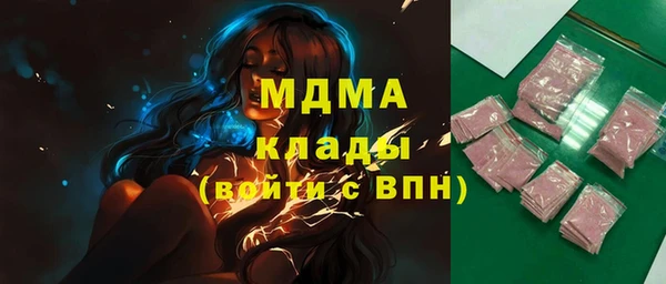 MDMA Premium VHQ Магадан