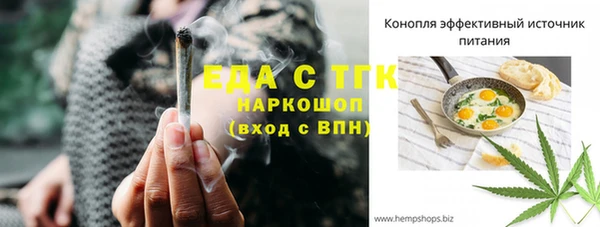 дурь Медногорск