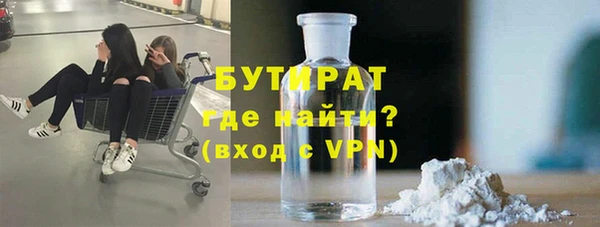 эйфоретик Майский