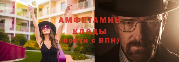 эйфоретик Майский