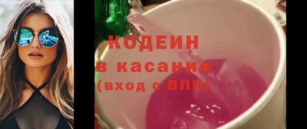 эйфоретик Майский