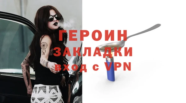 ALPHA-PVP Балашиха