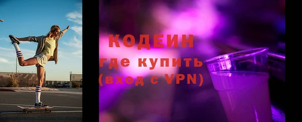 первитин Мегион