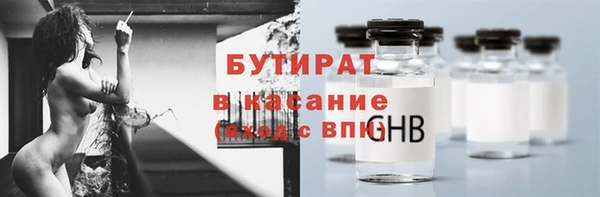 дурь Медногорск
