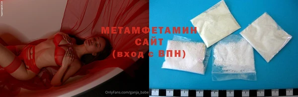 синтетический гашиш Новосибирск