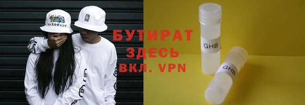 прущая мука Магас