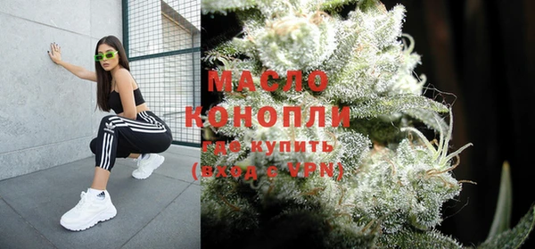 прущая мука Магас