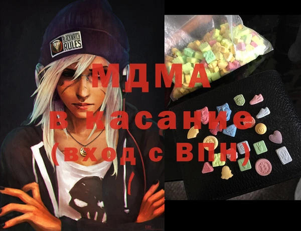 MDMA Premium VHQ Магадан