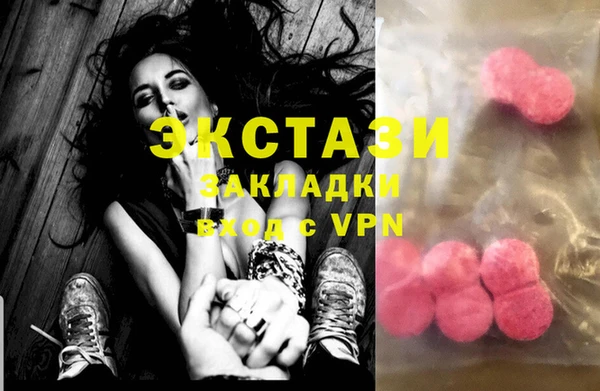 прущая мука Магас