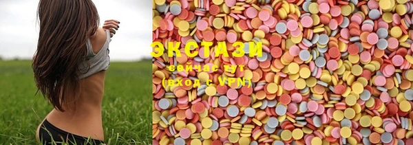MDMA Premium VHQ Магадан