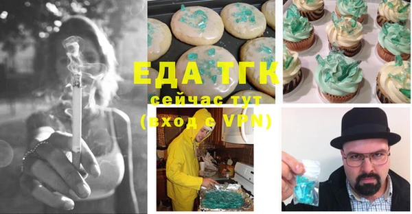 эйфоретик Майский