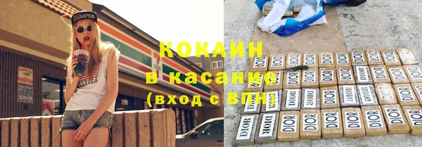 дурь Медногорск