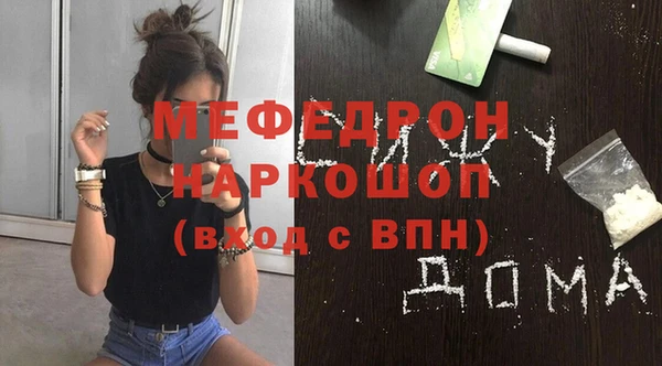 прущая мука Магас