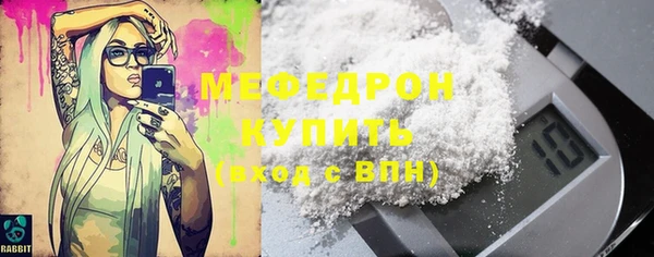 первитин Мегион