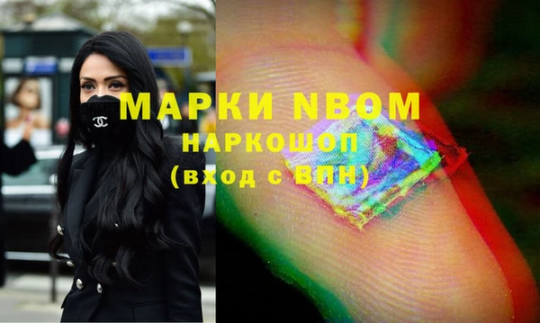 эйфоретик Майский