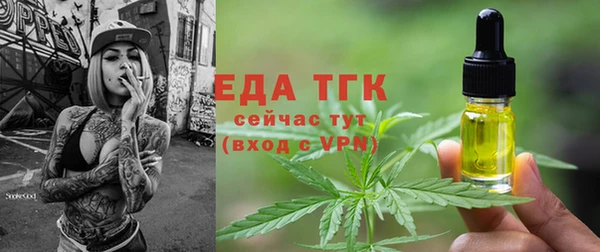 spice Вяземский