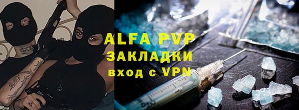 MDMA Premium VHQ Магадан