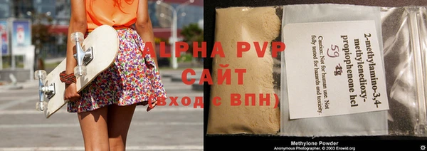 MDMA Premium VHQ Магадан