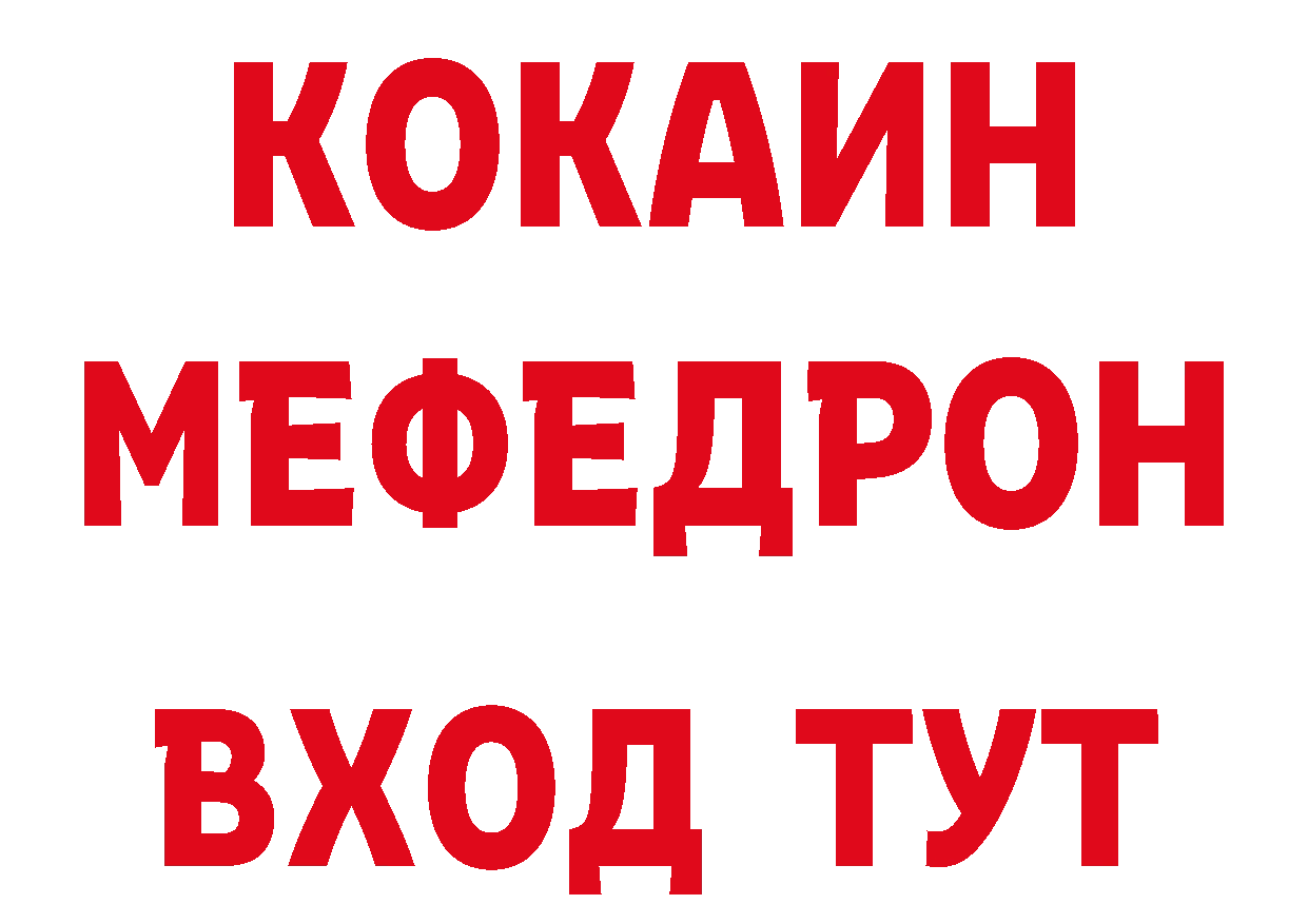 Амфетамин Розовый как войти это блэк спрут Зуевка