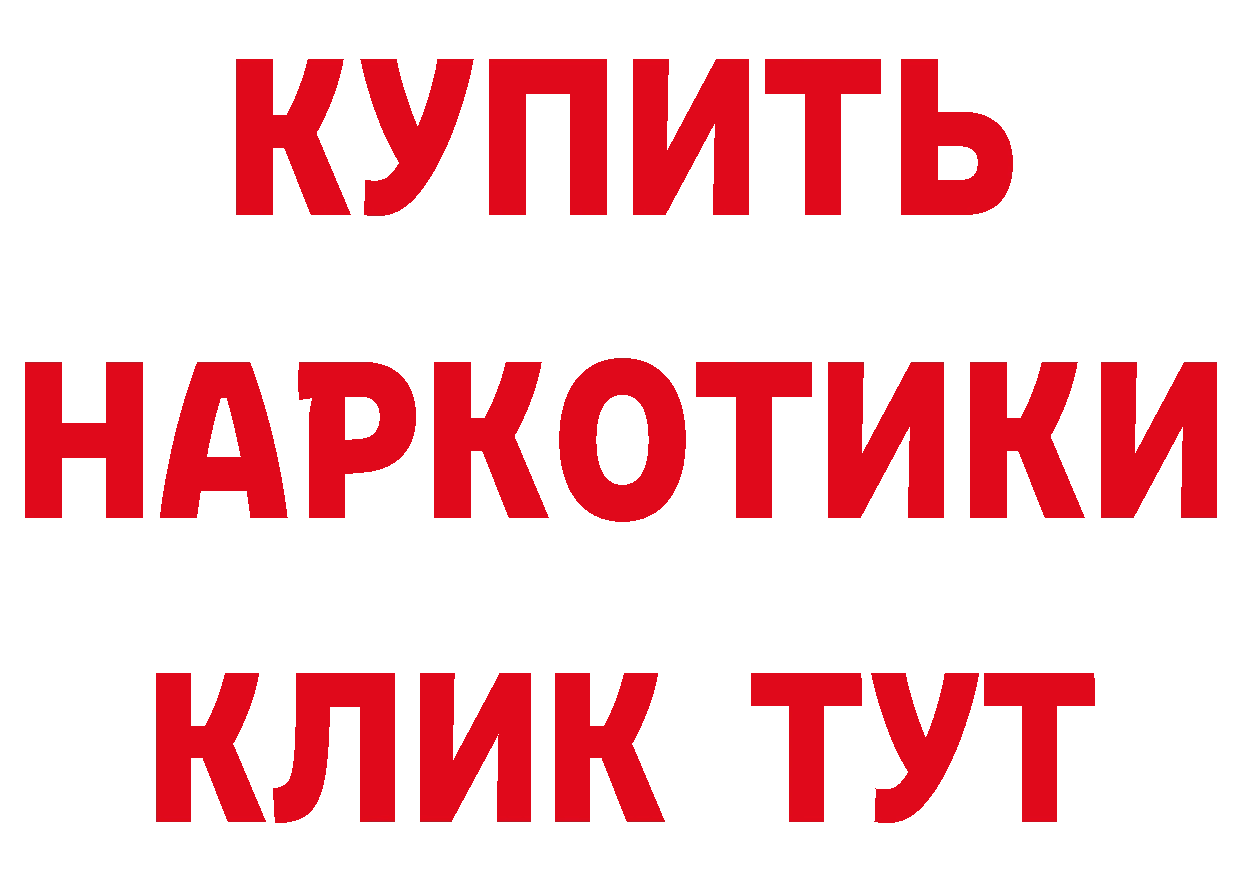 ГЕРОИН гречка маркетплейс площадка гидра Зуевка