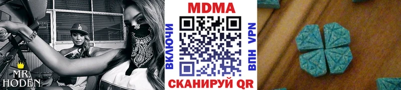 это формула  Зуевка  МДМА crystal 