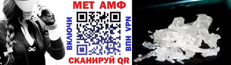 Метамфетамин Methamphetamine Зуевка