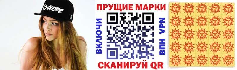 ссылка на мегу как войти  Зуевка  Марки 25I-NBOMe 1500мкг 