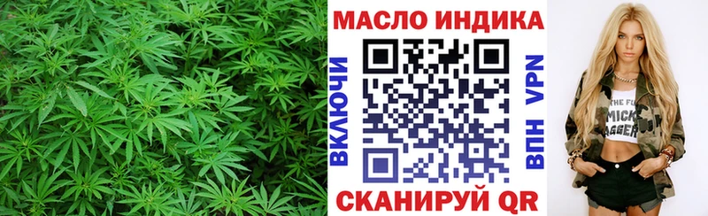 ТГК вейп Зуевка